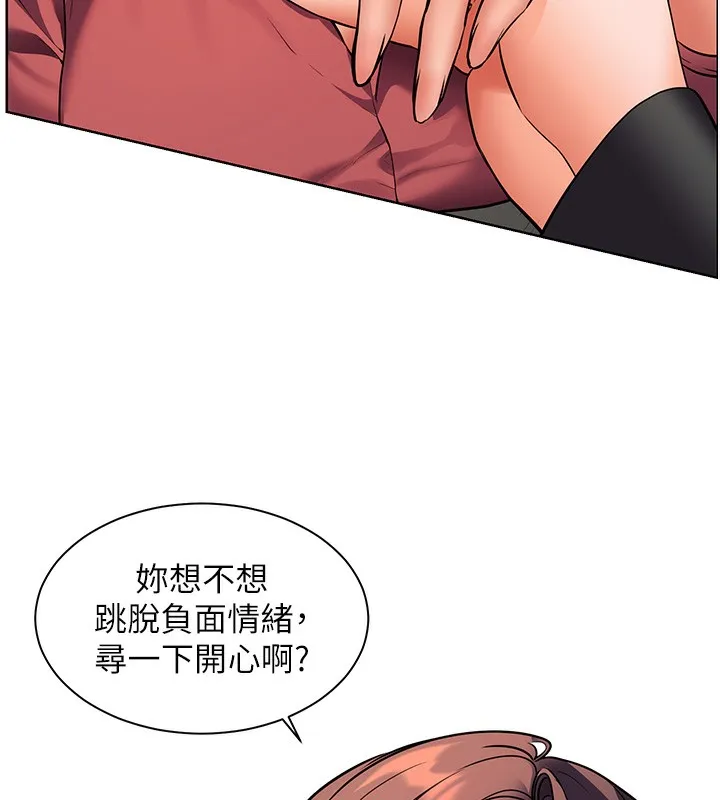 老師的親密指導第50話-苦命男女找私密處宣洩