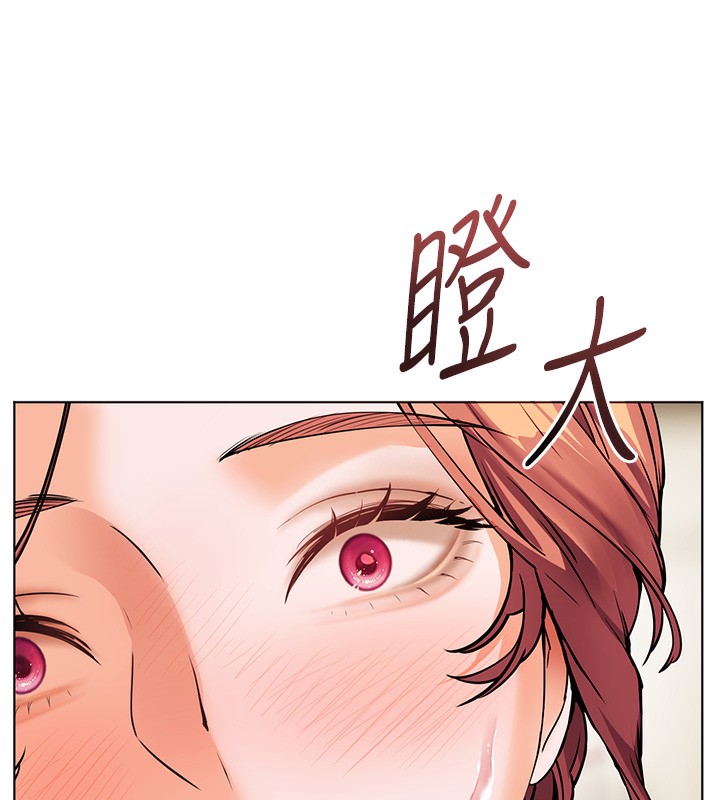 老师的亲密指导第50話-苦命男女找私密處宣洩