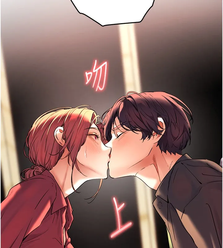 老師的親密指導第50話-苦命男女找私密處宣洩