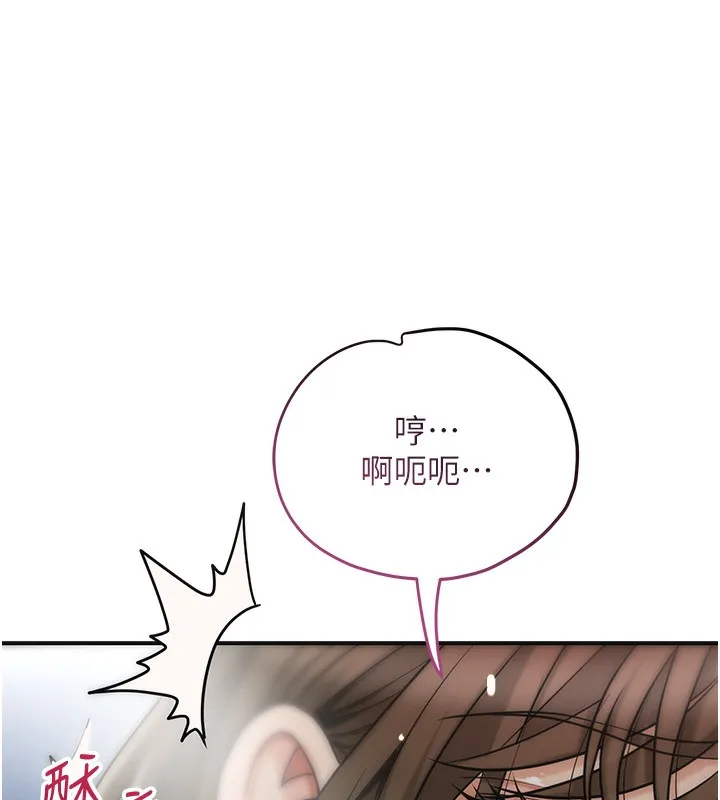 花容濕色:取花點第54話-今天怎麼比較爽?
