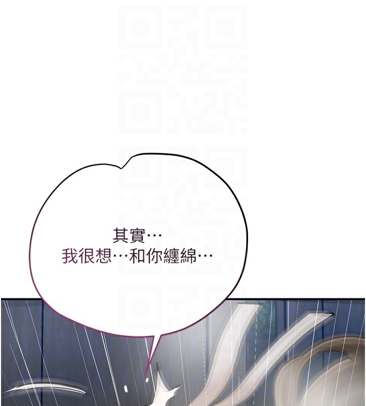 花容湿色:取花点第54話-今天怎麼比較爽?