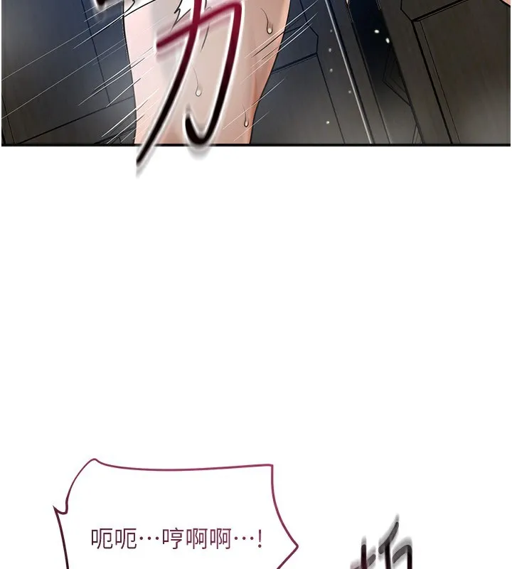 花容濕色:取花點第54話-今天怎麼比較爽?