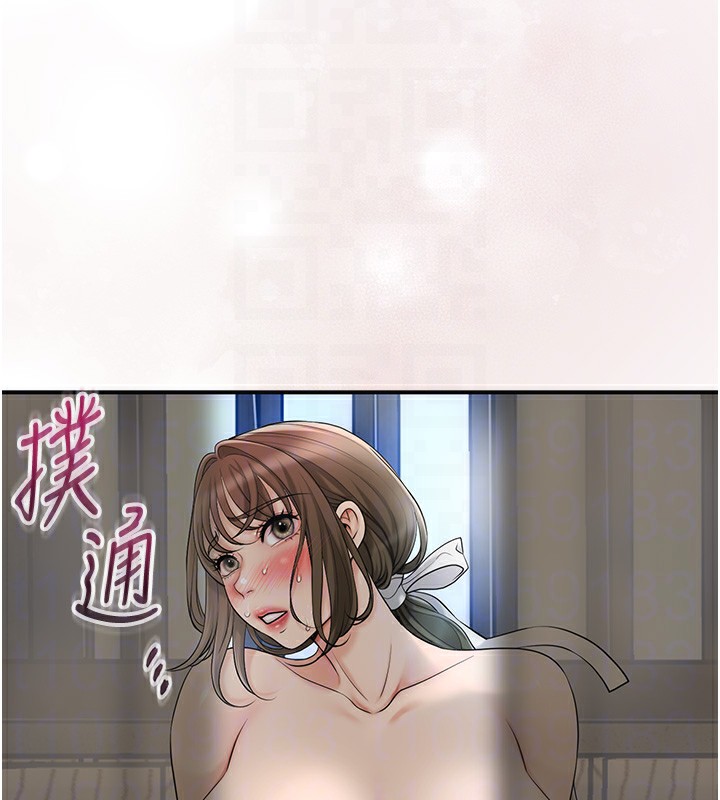 花容湿色:取花点第54話-今天怎麼比較爽?