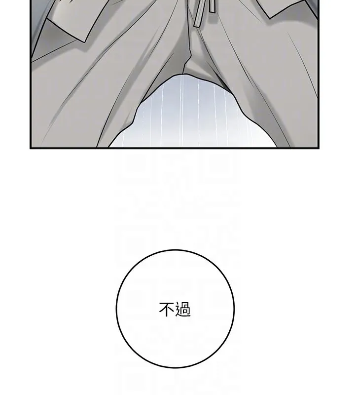 花容濕色:取花點第54話-今天怎麼比較爽?