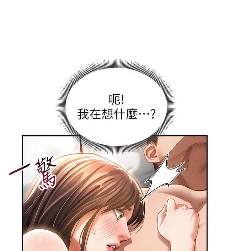 私密视角第33話-渴望其他男人的肉體
