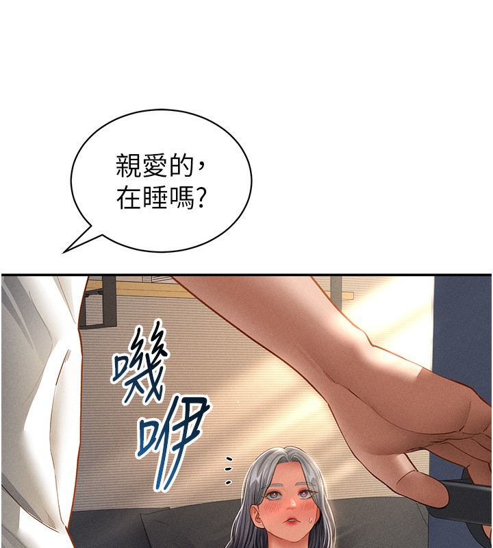 私密视角第33話-渴望其他男人的肉體