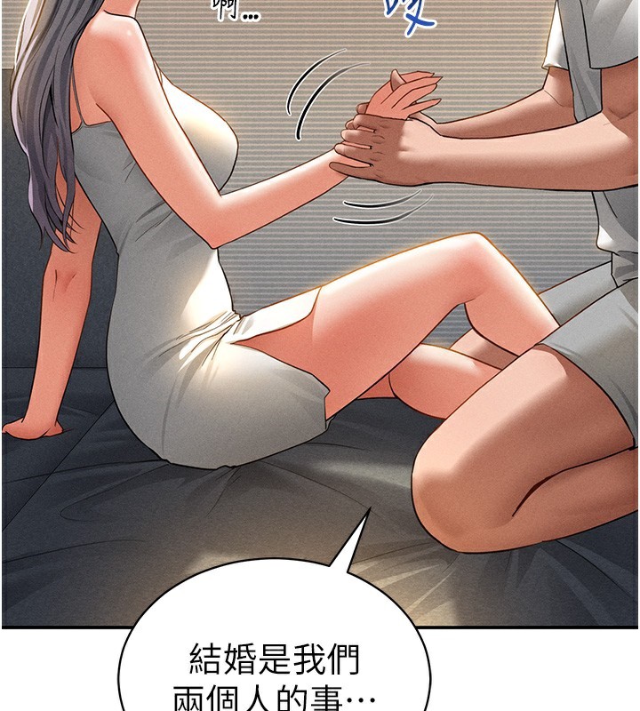 私密视角第33話-渴望其他男人的肉體