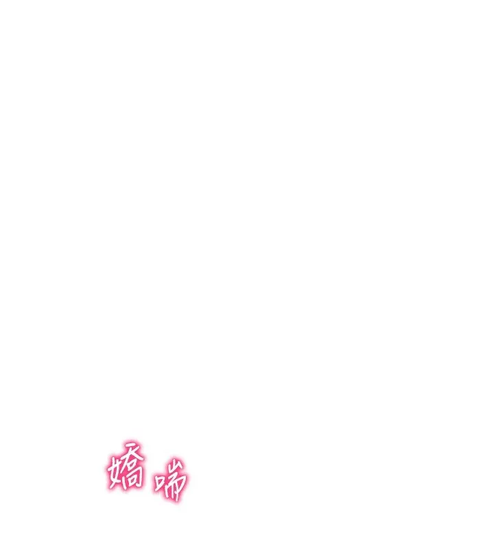 私密視角第33話-渴望其他男人的肉體