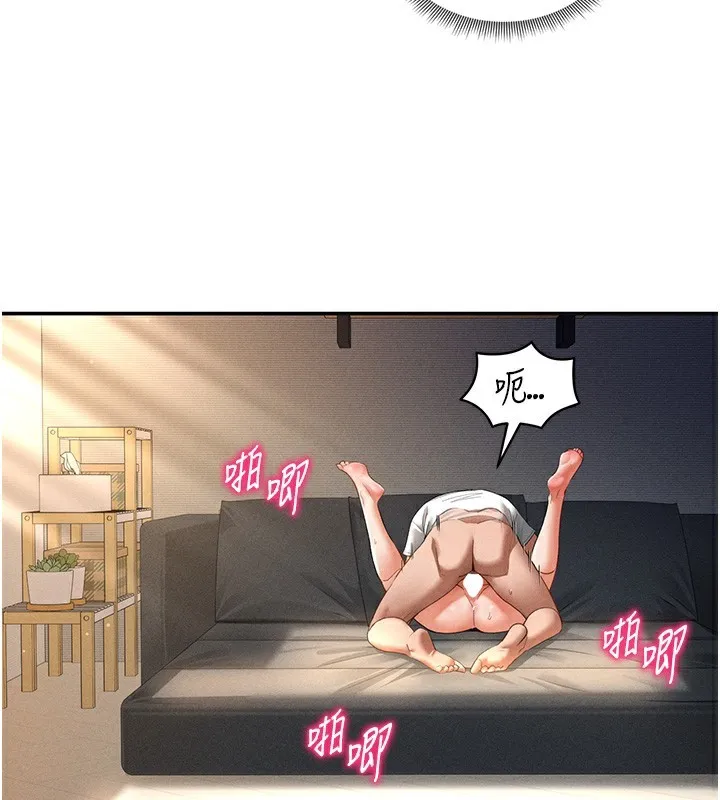 私密視角第33話-渴望其他男人的肉體