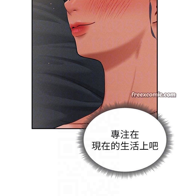 私密视角第33話-渴望其他男人的肉體