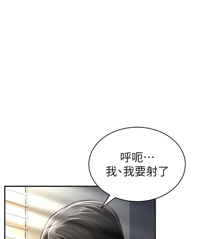 私密视角第33話-渴望其他男人的肉體