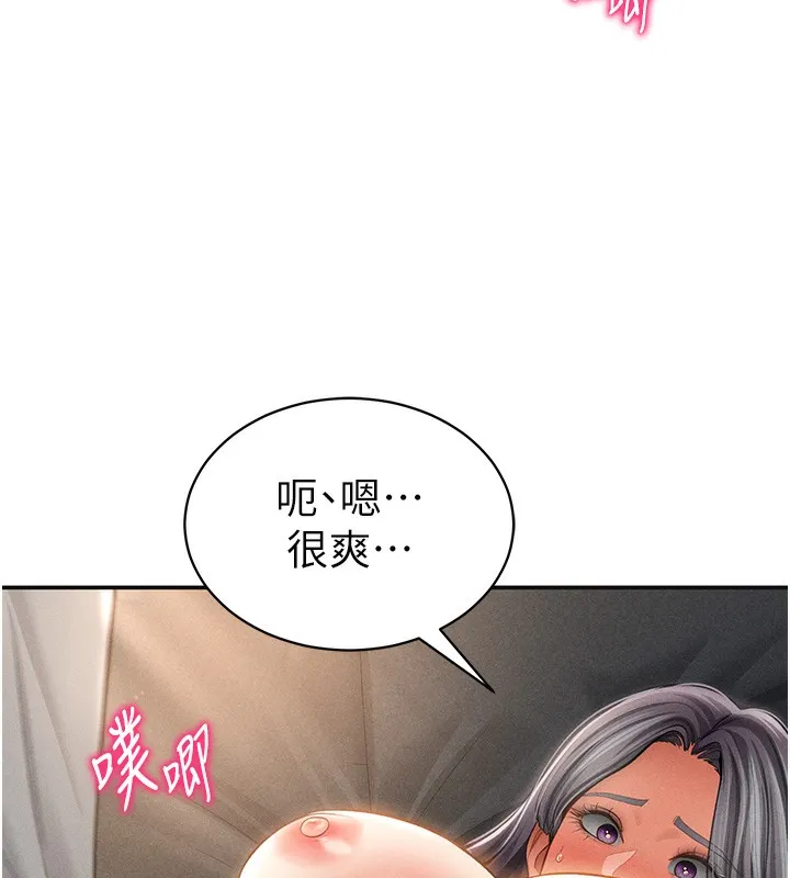 私密視角第33話-渴望其他男人的肉體