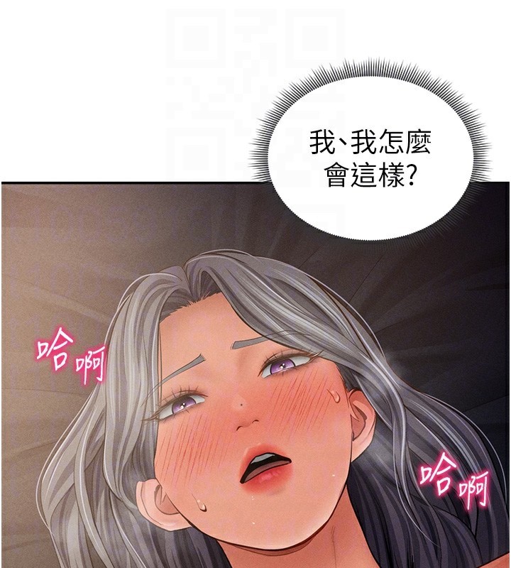 私密视角第33話-渴望其他男人的肉體