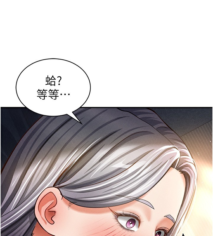 私密视角第33話-渴望其他男人的肉體
