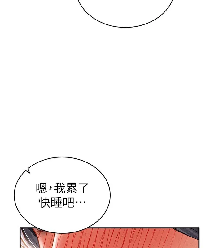 私密視角第33話-渴望其他男人的肉體