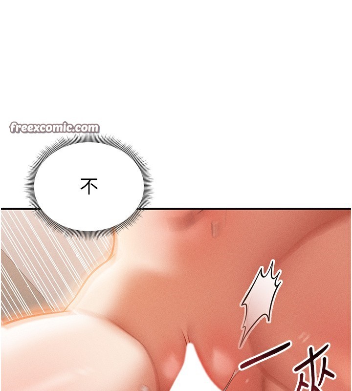私密视角第33話-渴望其他男人的肉體