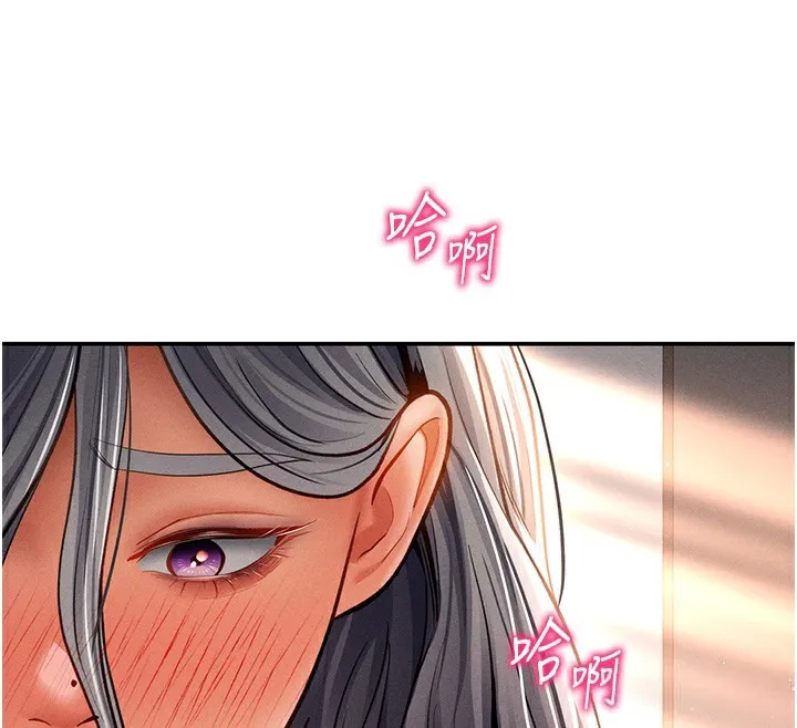 私密視角第33話-渴望其他男人的肉體