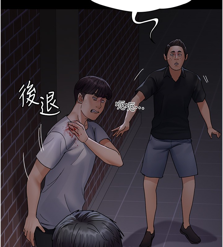 夜间诊疗室第107話-服從的喜悅&hearts;