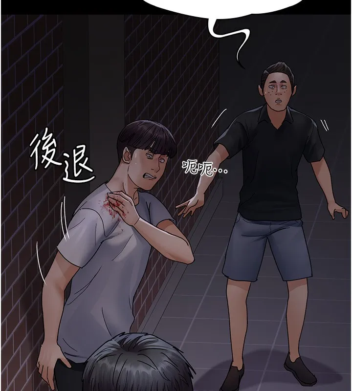 夜間診療室第107話-服從的喜悅&hearts;
