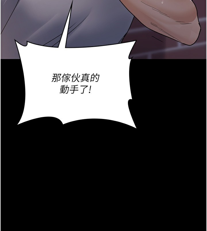 夜间诊疗室第107話-服從的喜悅&hearts;
