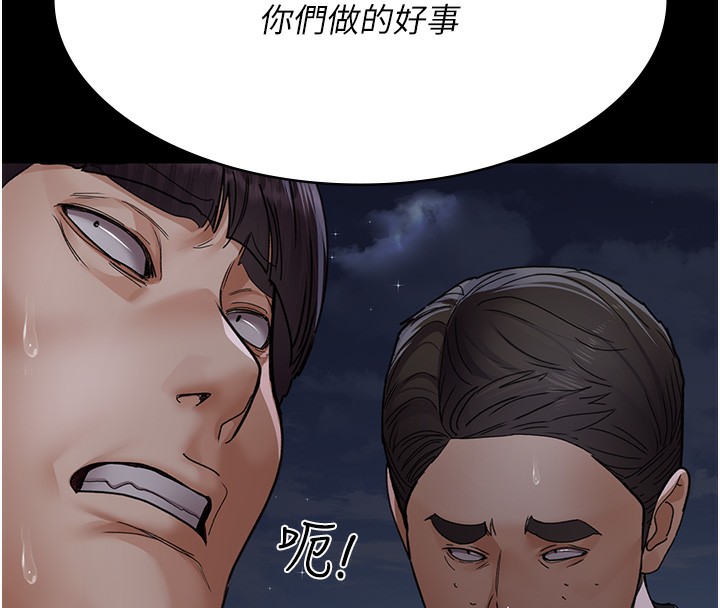夜间诊疗室第107話-服從的喜悅&hearts;