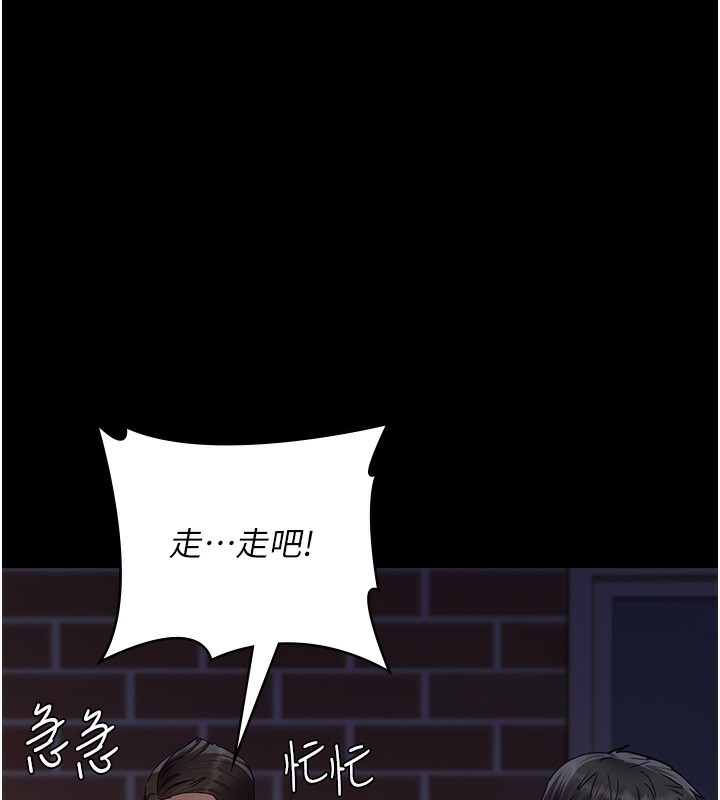 夜间诊疗室第107話-服從的喜悅&hearts;