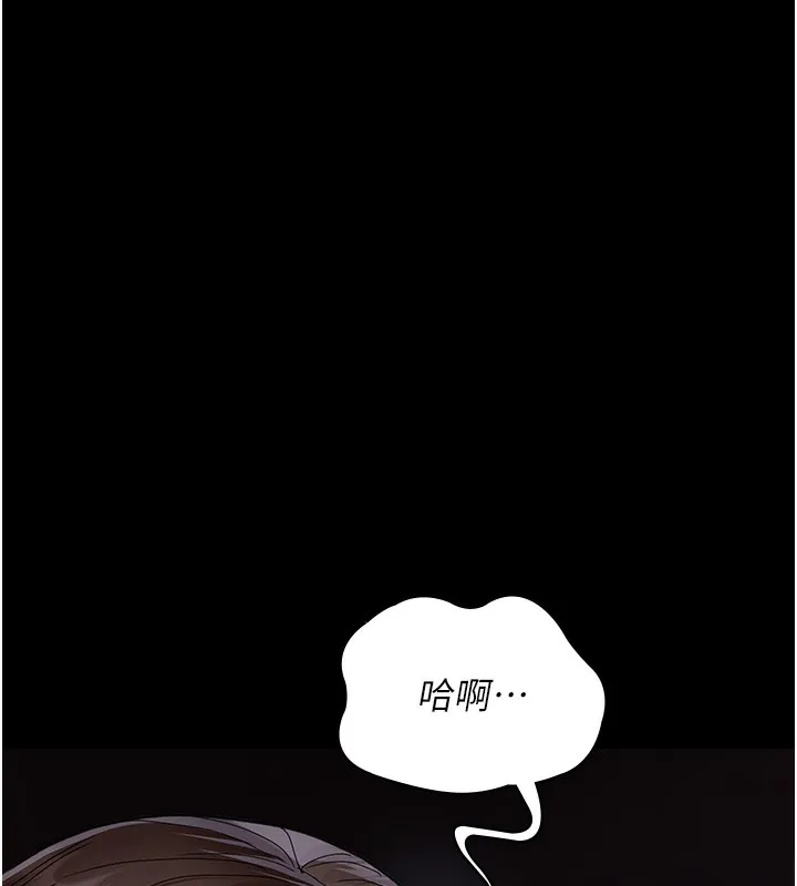 夜間診療室第107話-服從的喜悅&hearts;