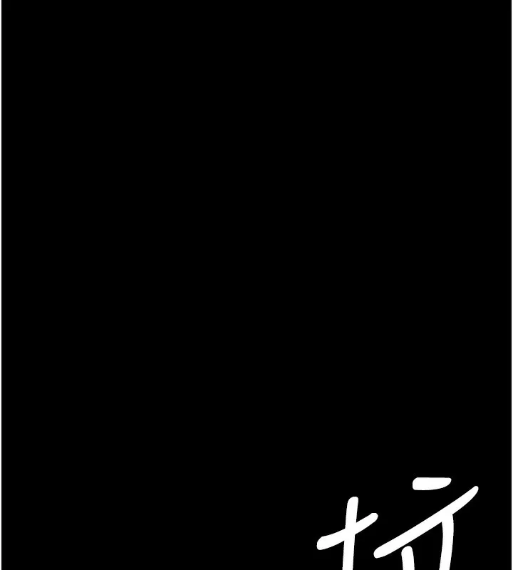 夜間診療室第107話-服從的喜悅&hearts;