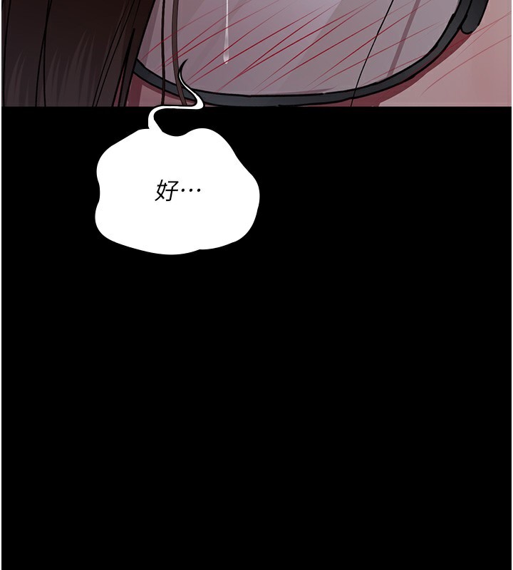 夜间诊疗室第107話-服從的喜悅&hearts;