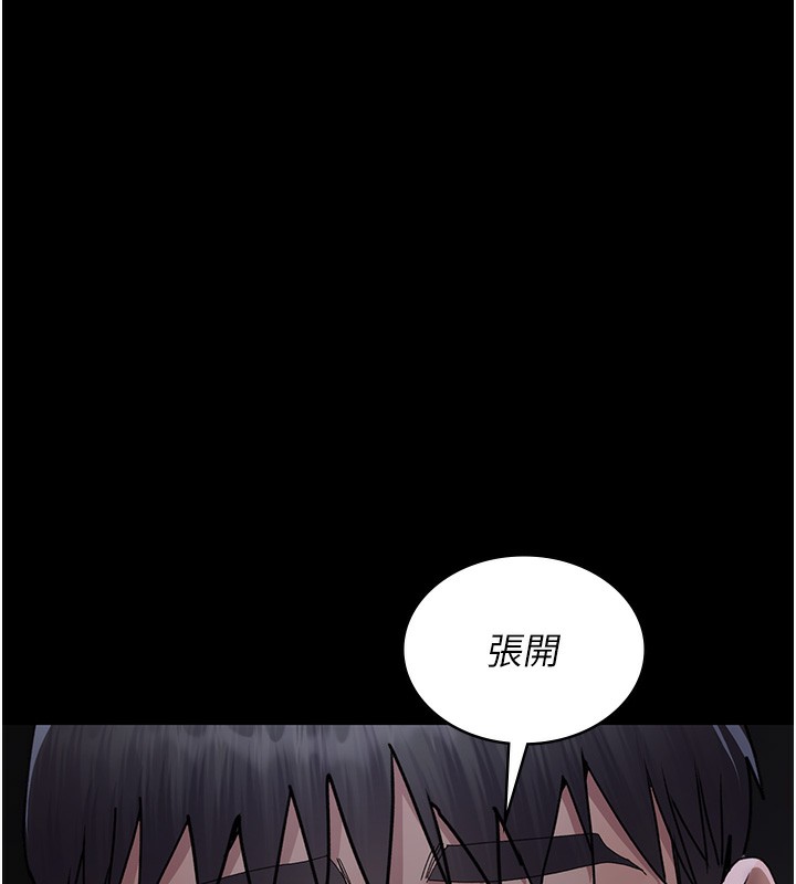夜间诊疗室第107話-服從的喜悅&hearts;
