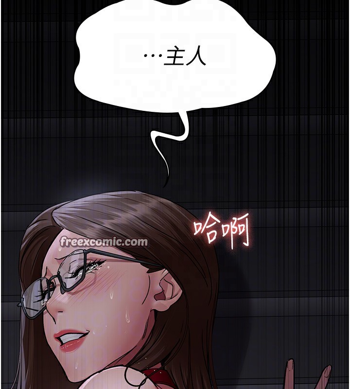 夜间诊疗室第107話-服從的喜悅&hearts;