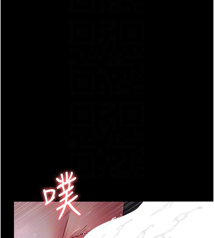 夜间诊疗室第107話-服從的喜悅&hearts;