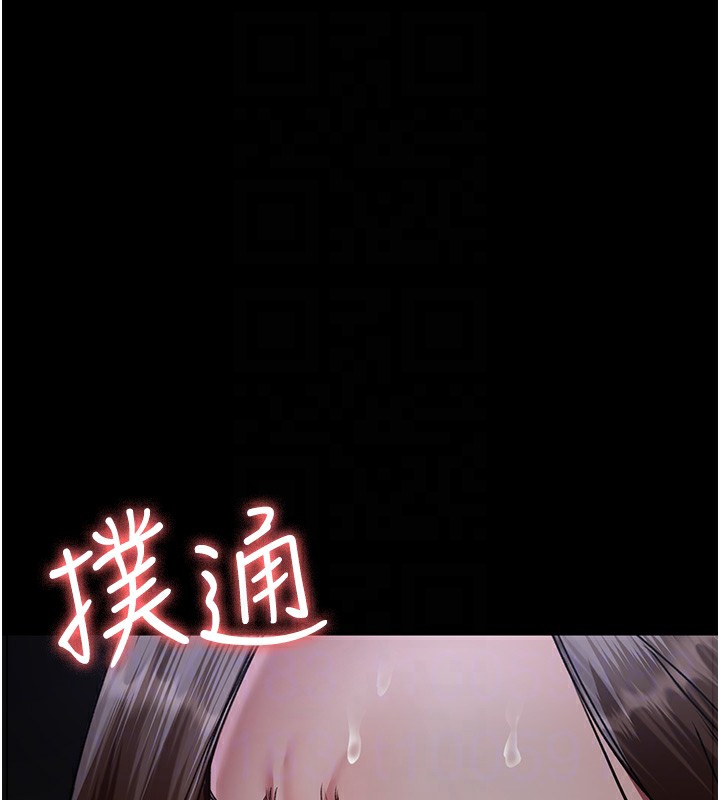 夜间诊疗室第107話-服從的喜悅&hearts;