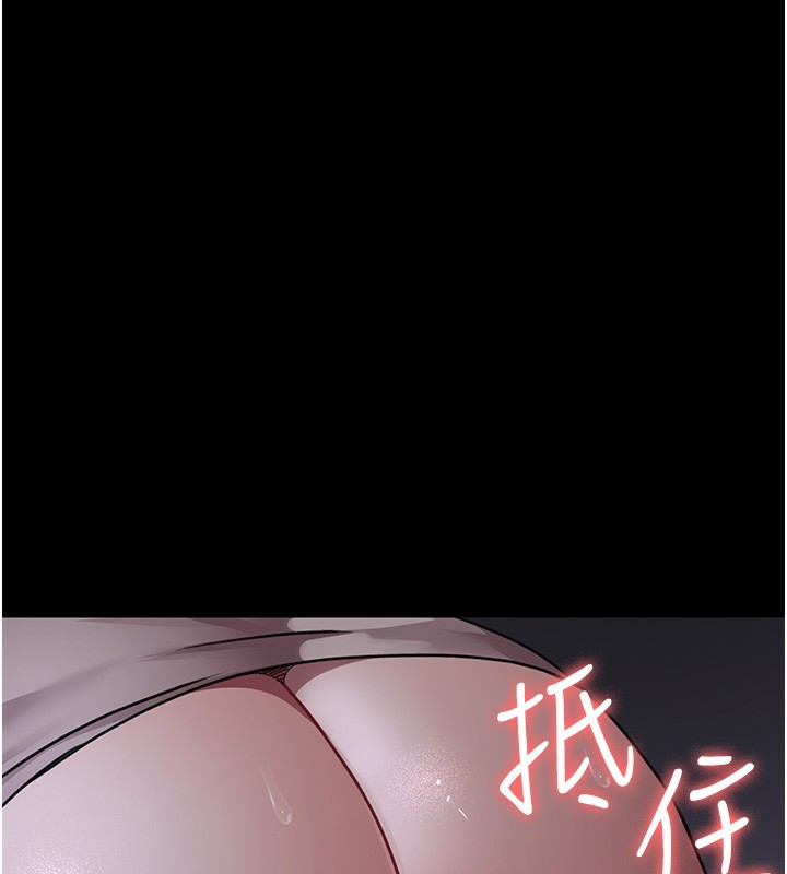 夜间诊疗室第107話-服從的喜悅&hearts;