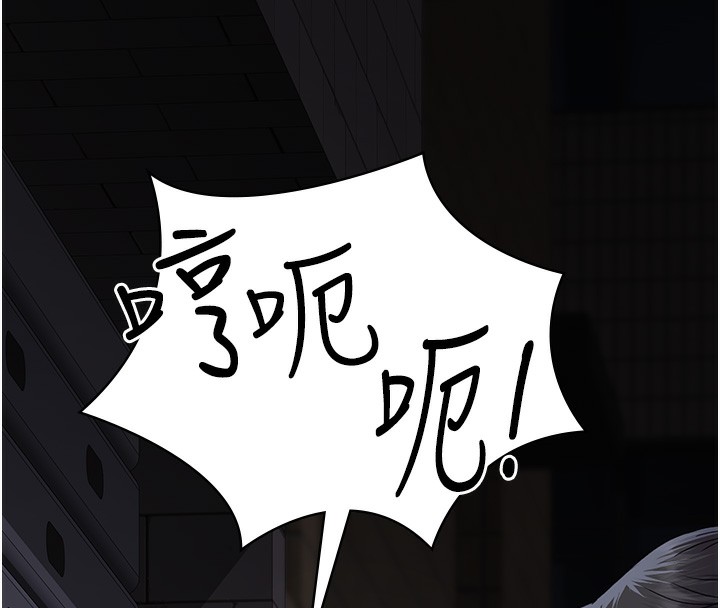 夜间诊疗室第107話-服從的喜悅&hearts;