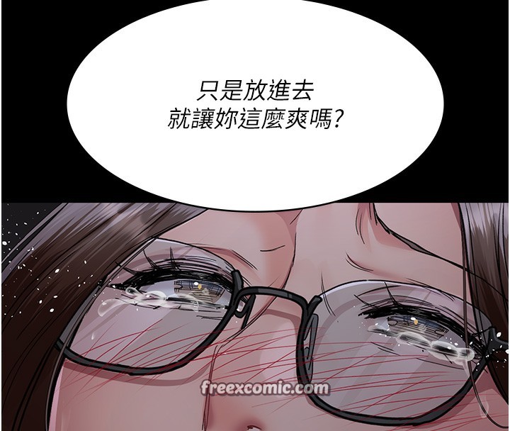 夜间诊疗室第107話-服從的喜悅&hearts;