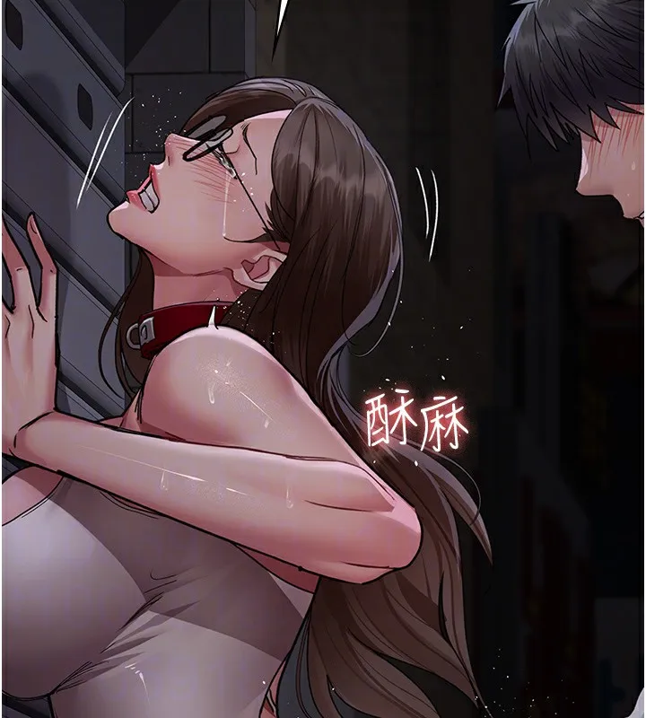 夜間診療室第107話-服從的喜悅&hearts;