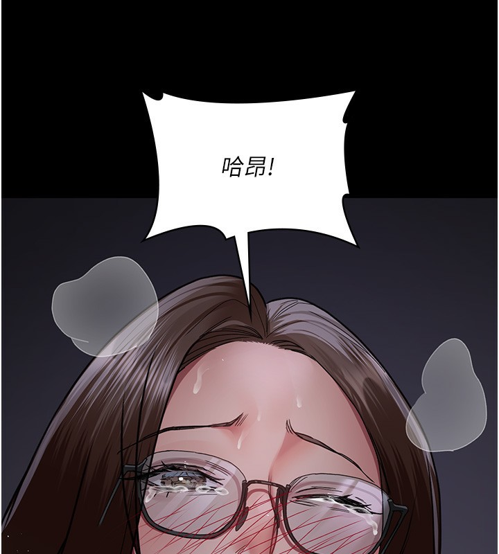 夜间诊疗室第107話-服從的喜悅&hearts;