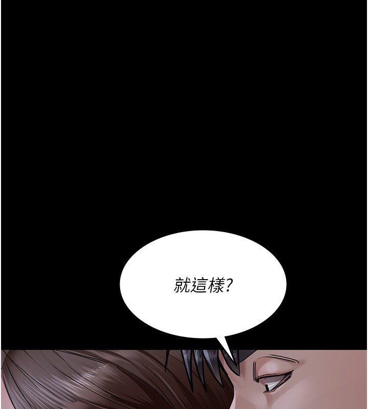 夜间诊疗室第107話-服從的喜悅&hearts;