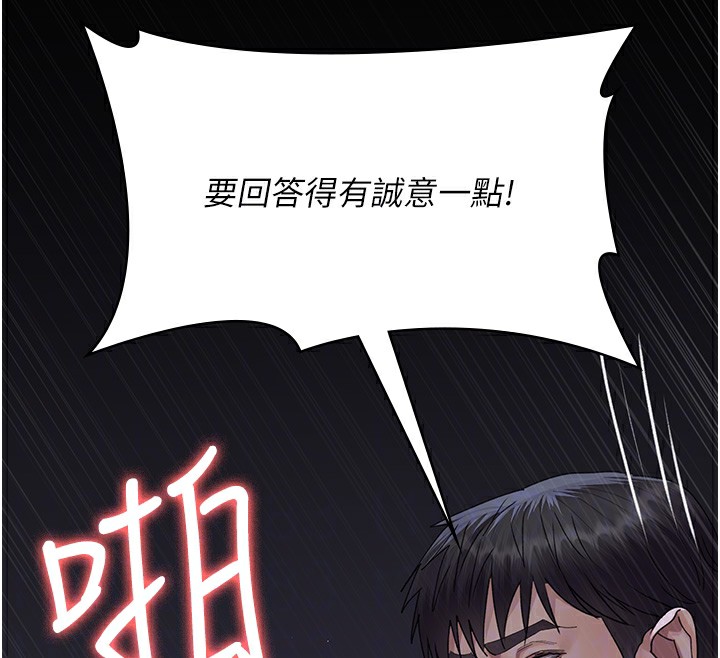 夜间诊疗室第107話-服從的喜悅&hearts;