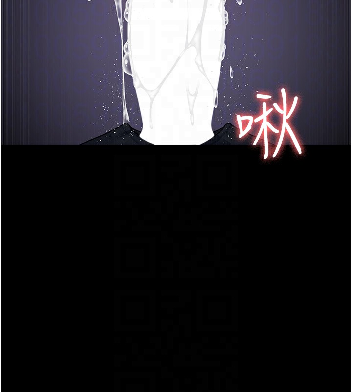 夜间诊疗室第107話-服從的喜悅&hearts;