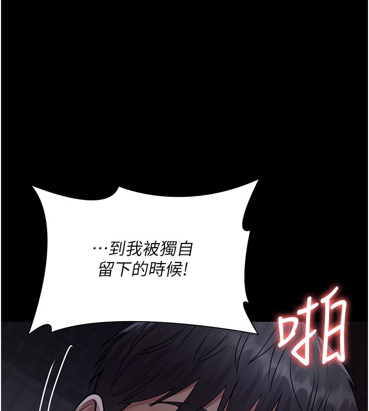 夜间诊疗室第107話-服從的喜悅&hearts;