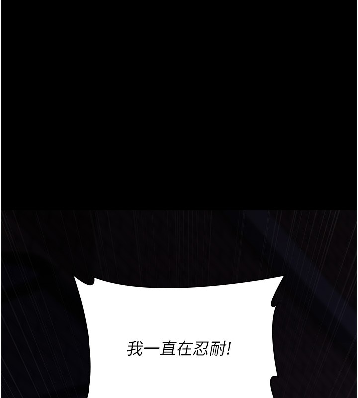 夜间诊疗室第107話-服從的喜悅&hearts;