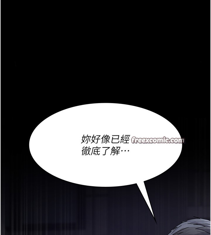 夜间诊疗室第107話-服從的喜悅&hearts;