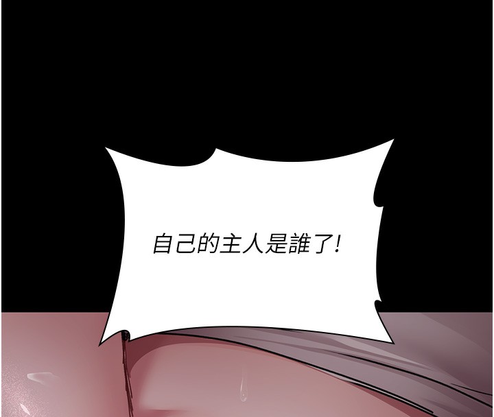 夜间诊疗室第107話-服從的喜悅&hearts;