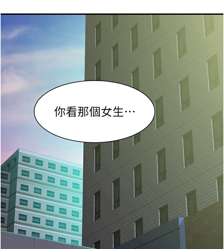 继母的香味第99話-你今天是我男朋友&hearts;