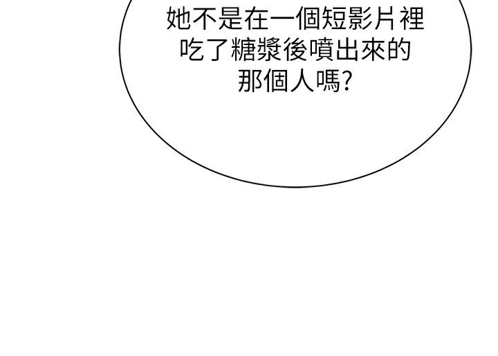 继母的香味第99話-你今天是我男朋友&hearts;