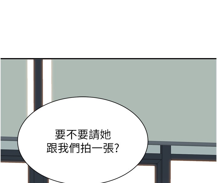 继母的香味第99話-你今天是我男朋友&hearts;