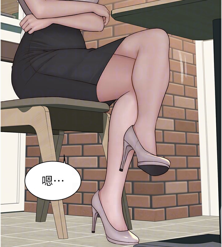 继母的香味第99話-你今天是我男朋友&hearts;