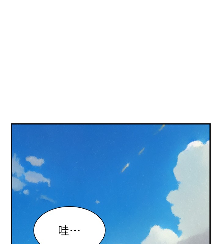 继母的香味第99話-你今天是我男朋友&hearts;